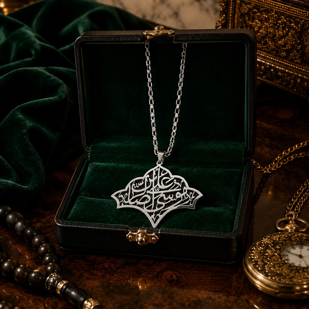 13 پلاک یاعلی ابن موسی الرضا - Image 1