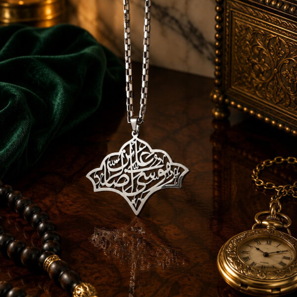 پلاک یاعلی ابن موسی الرضا - Image 2